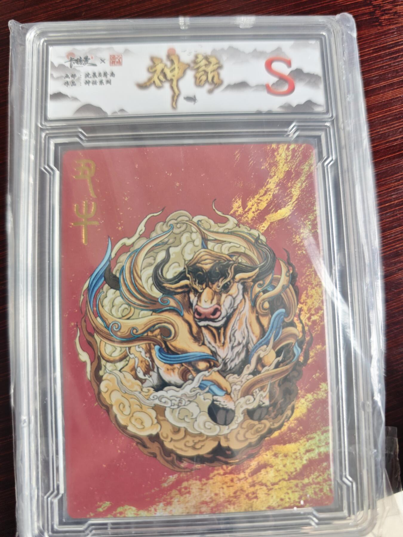 卡牌实验室开始第三次实验