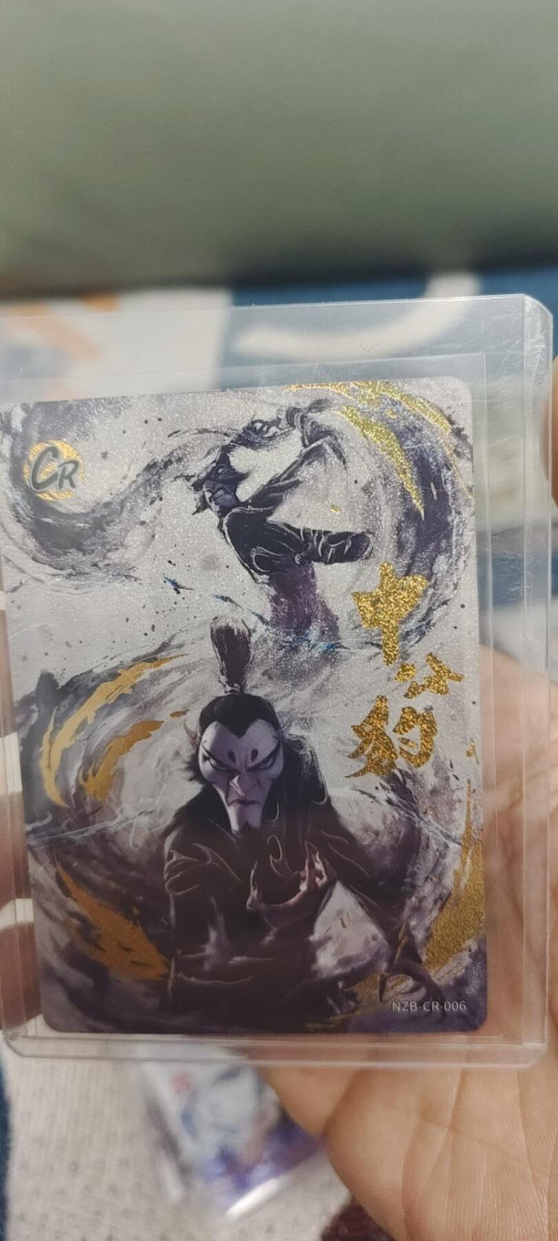 秋原瞳的小店第二十八期（持续收拍，深夜入冬的稀雨，总是静寂的……） 卡游哪吒cr申公豹