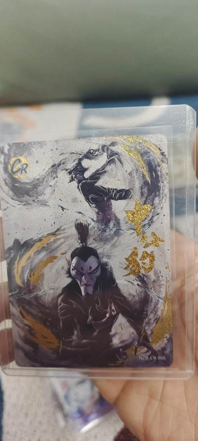 秋原瞳的小店第二十八期（持续收拍，深夜入冬的稀雨，总是静寂的……） - 卡游哪吒cr申公豹