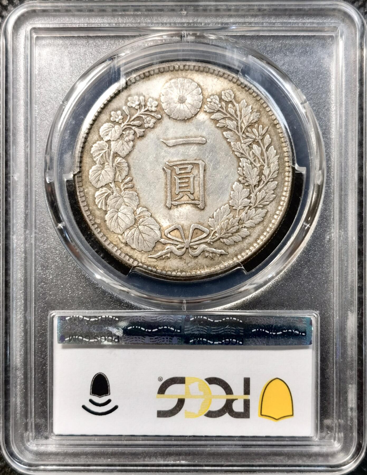甄臻铺-世界币章拍卖（第38期）立冬小精品场，送拍享返佣金等优惠多多 PCGS-AU58，日本大正三年（1914）龙洋一圆银币，清晰深打，滴水未下，少见的灰白包浆