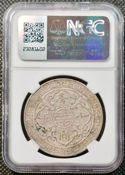 甄臻铺-世界币章拍卖（第38期）立冬小精品场，送拍享返佣金等优惠多多 NGC-XFD，1900B版站洋，n盒严评给了stain污渍，和环境损坏同属97，非常适合清洗再博分