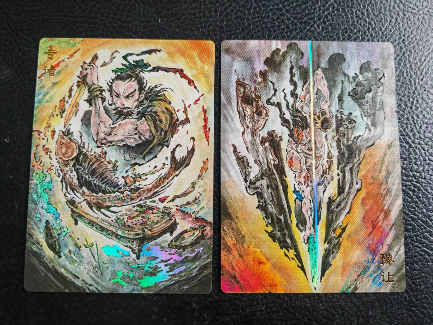 阳大大卡牌拍卖第81期（持续收拍品，周六晚上九点截拍，进群福利早知道） 【彩闪混套】启读文化 沈鑫 刺客烈传系列 彩闪混套11张