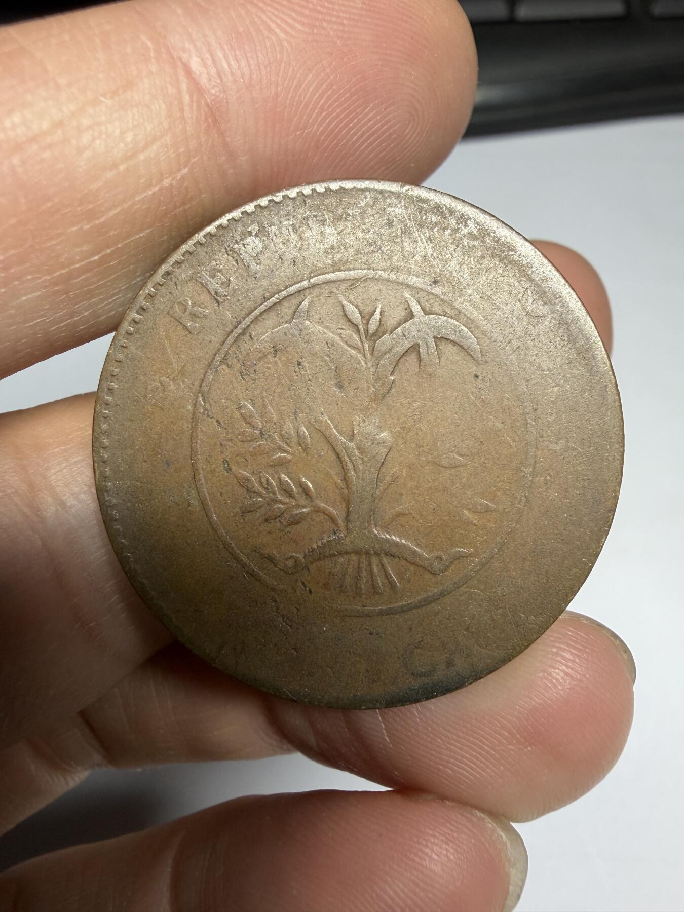 2025年集古藏今外币拍卖第十期-第3场—（总第283拍），可以寄存60天，满160元包邮。 湖南省20文铜币