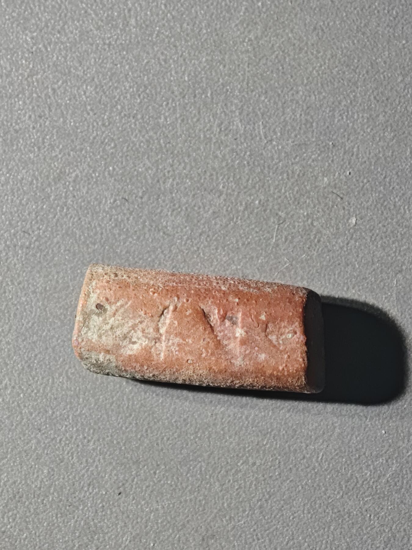 84期回流戒指饰品杂件纪念章丝路钱币专场 C丝路铜币