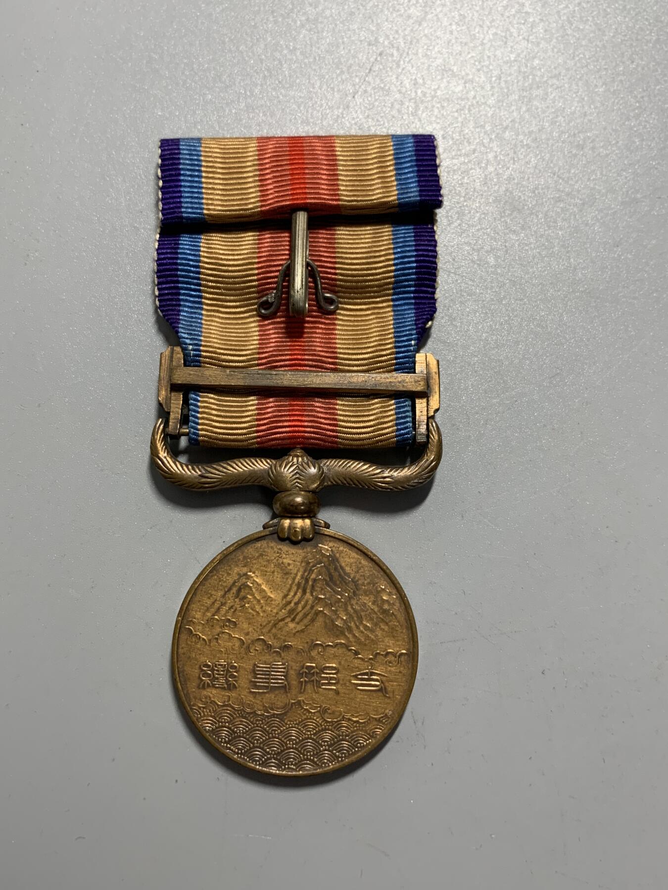 远东徽章小铺11月9日周日晚上9点结束 七七从军