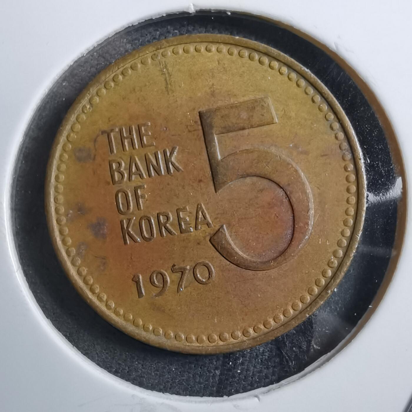 沼泽如烟--第894场 韩国1970年五元
