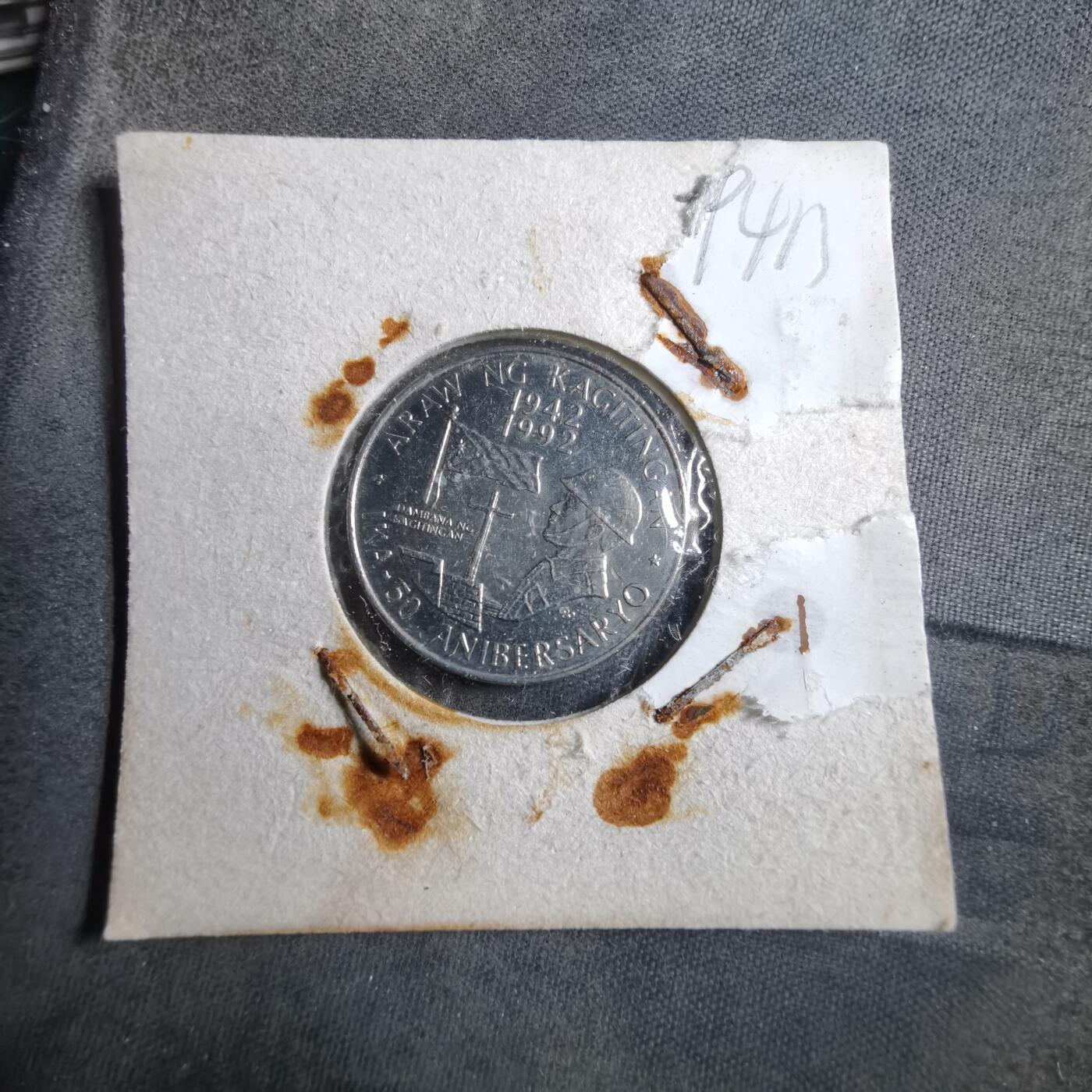 沼泽如烟--第894场 菲律宾1991年1比索纪念币