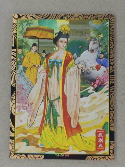 龙虎卡牌第六二场 百里霸场 （无佣金，周六结拍，欢迎送拍） - 彩闪卡 奇点 天下归心-武则天