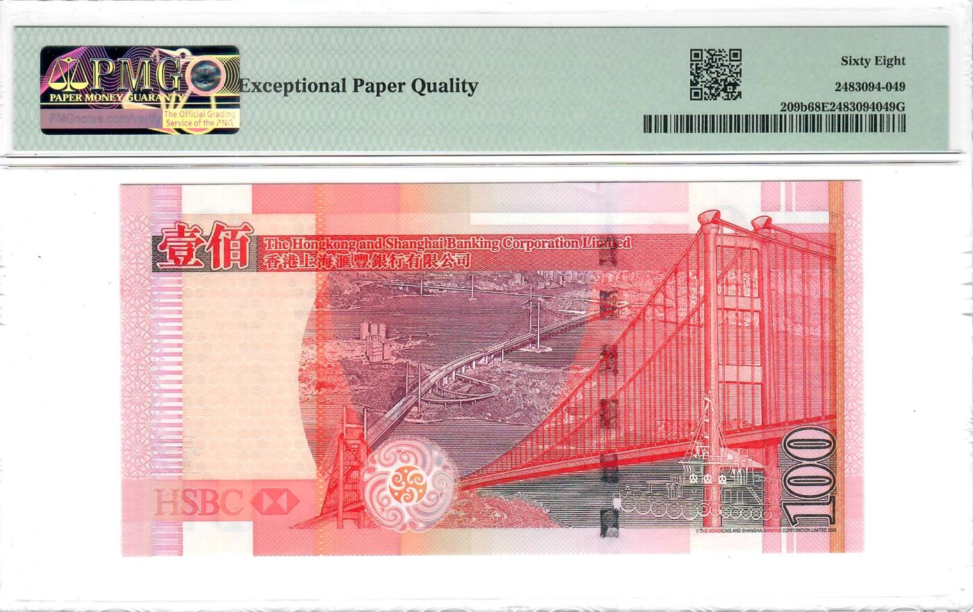 大中华拍卖第802期