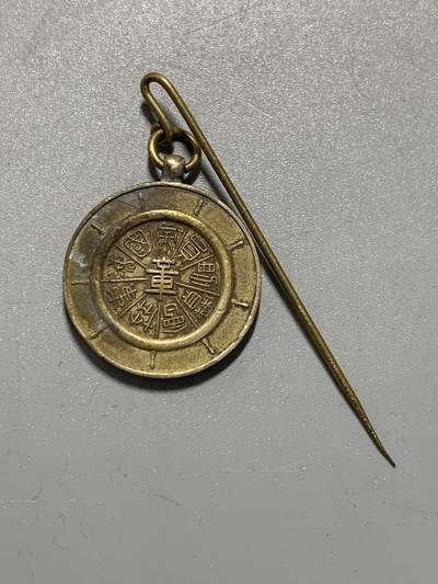 远东徽章小铺11月9日周日晚上9点结束 - 帝国海事协会