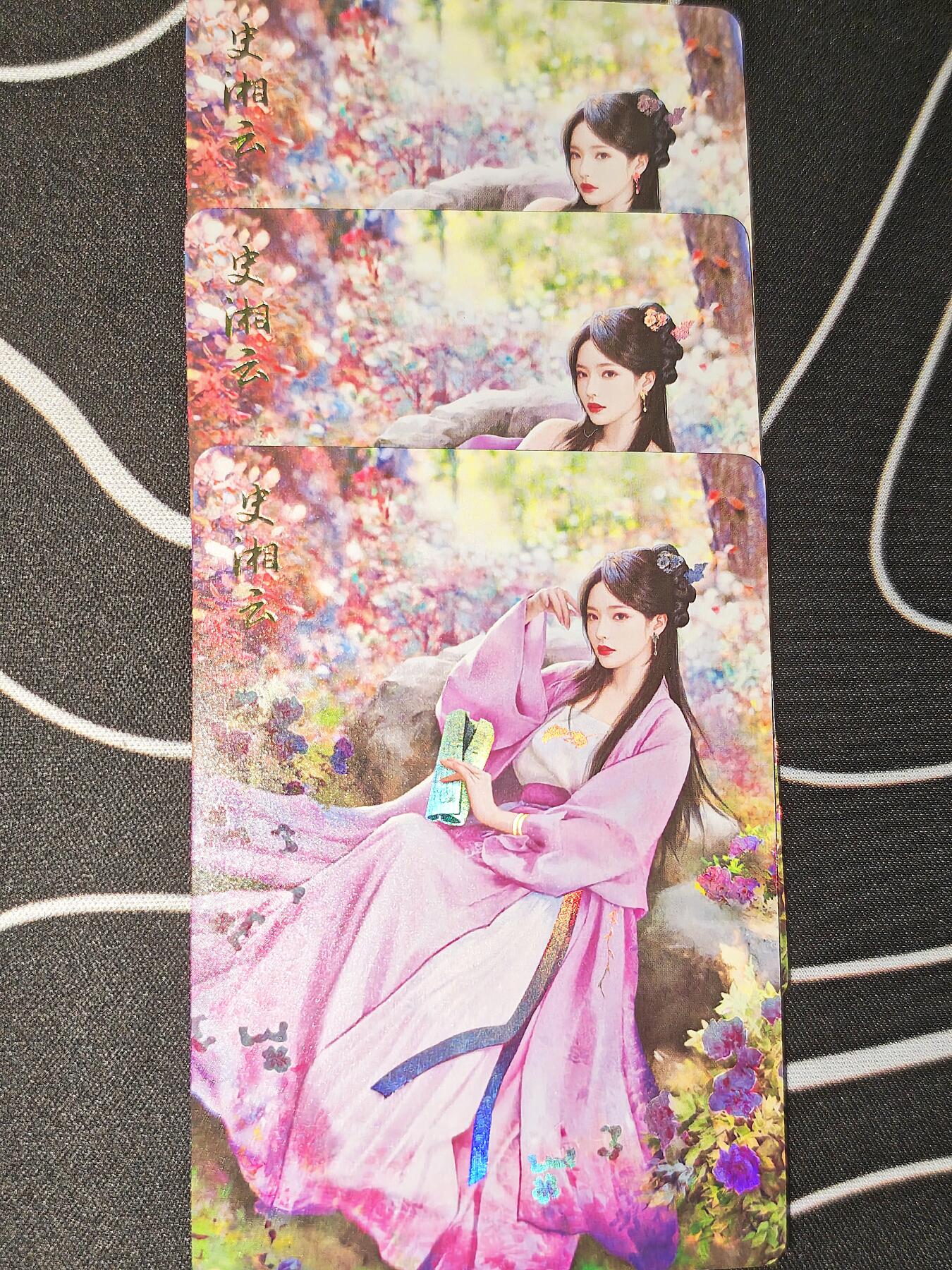 老板带我见世面，我给老板好拍场，零佣金收拍，不寄存 焱卡文化红楼一梦史湘云金彩工艺三服饰