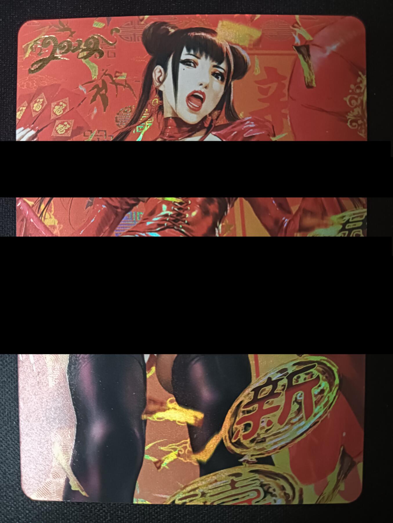 花开卡拍第46期（11月9号周日截拍，品控勿拍!!!拍品不寄存，运费5元，自制卡难免瑕疵，可能存在轻微撞角爆边等出厂瑕疵，品控介意勿拍！） 2023新年贺岁 彩闪1张