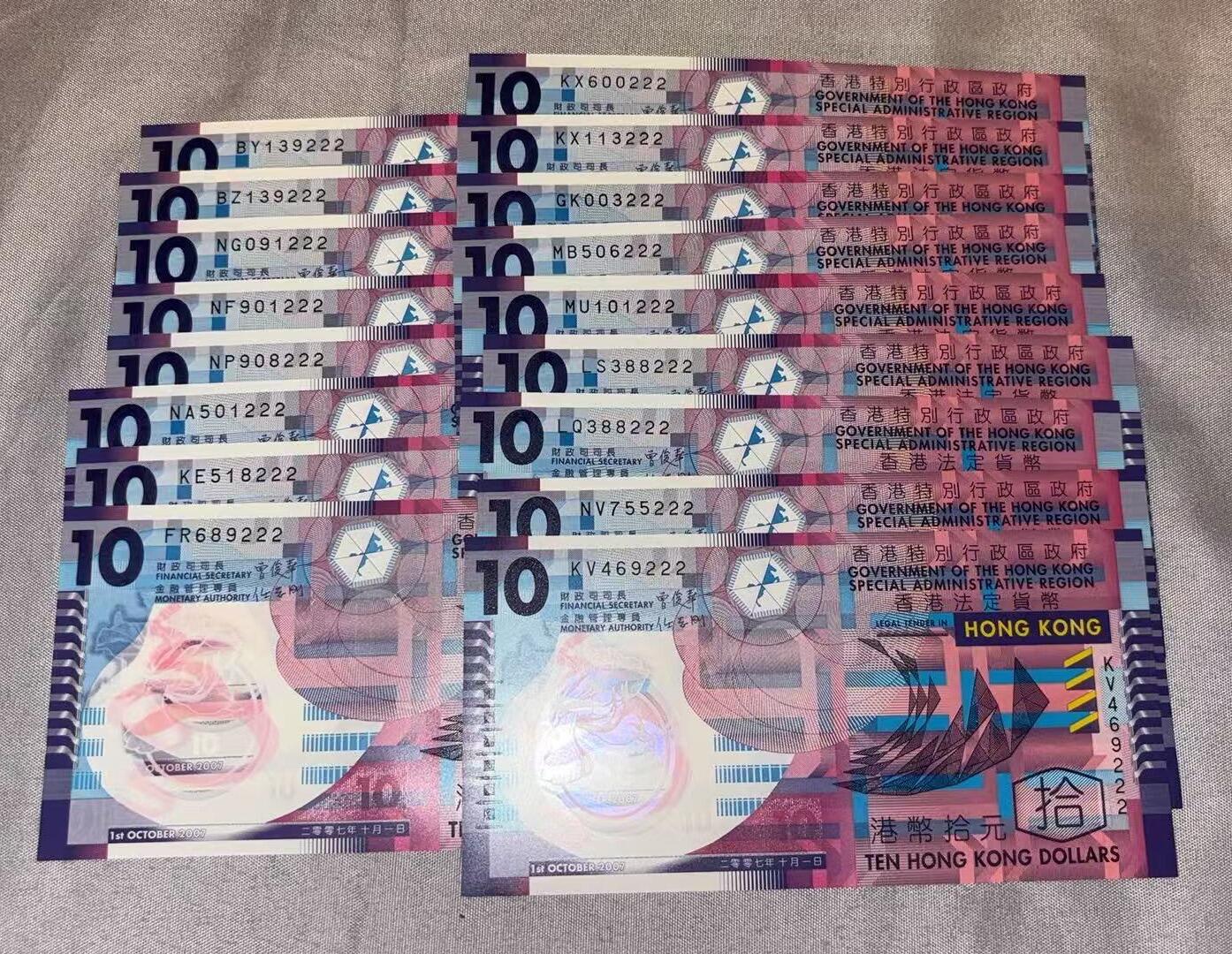 【礼羽收藏】🌏世界钱币拍卖第110期