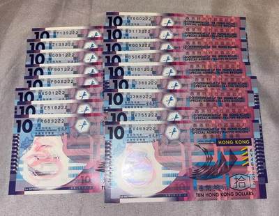 【礼羽收藏】🌏世界钱币拍卖第110期 - 2007年首版香港十元塑料钞222豹子号 17张