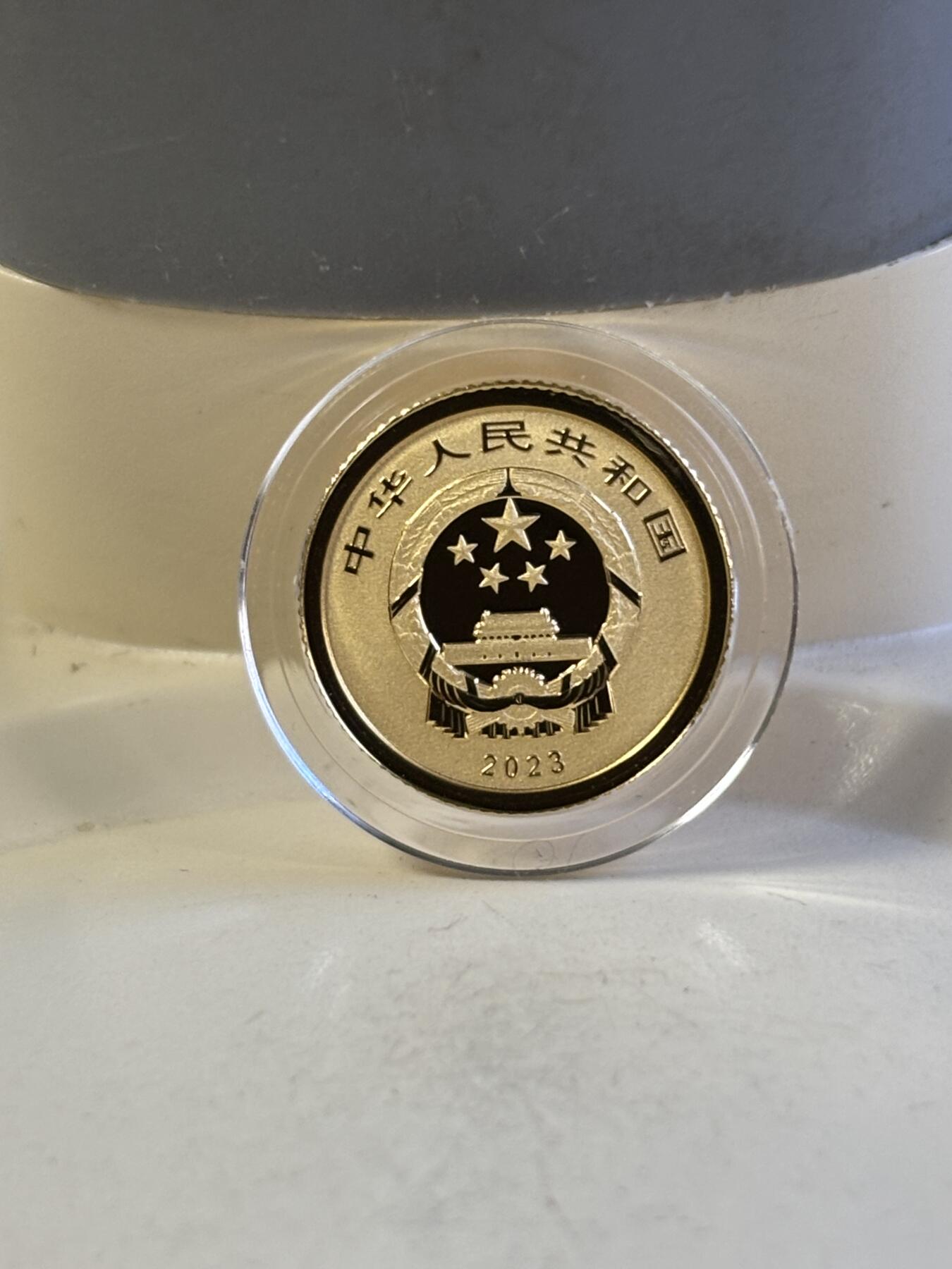 第180期拍卖【长期征集拍品】【北京币展专场】