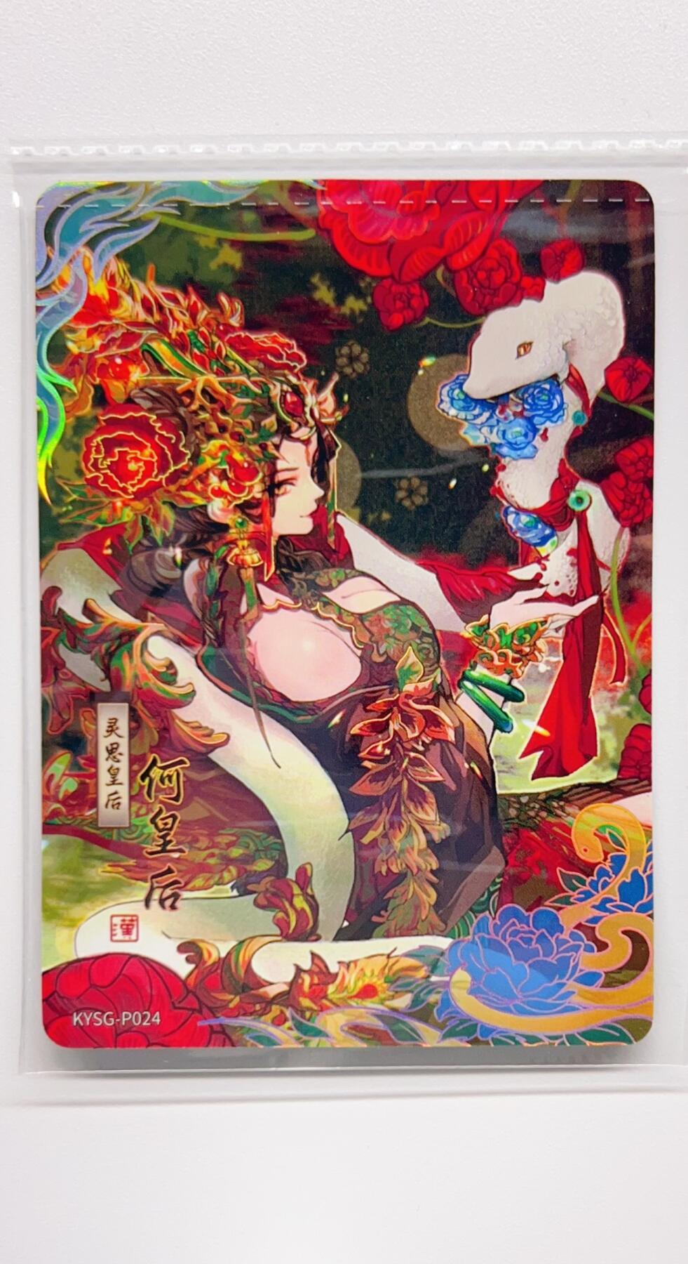 卡有江湖粉丝专场第二期