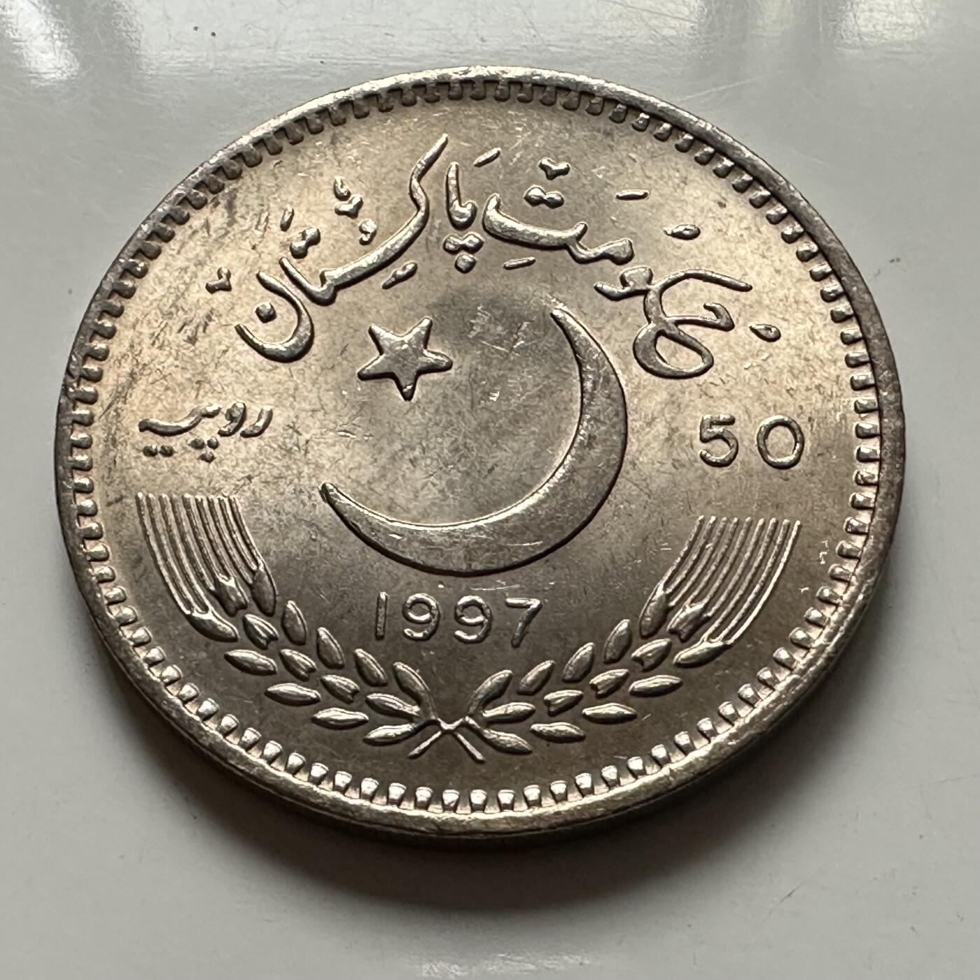 🌹外币初藏🌹🐯2025年第125场  每周二四六晚8️⃣点 接代拍 巴基斯坦1997年独立50周年50卢比纪念币 35毫米大币