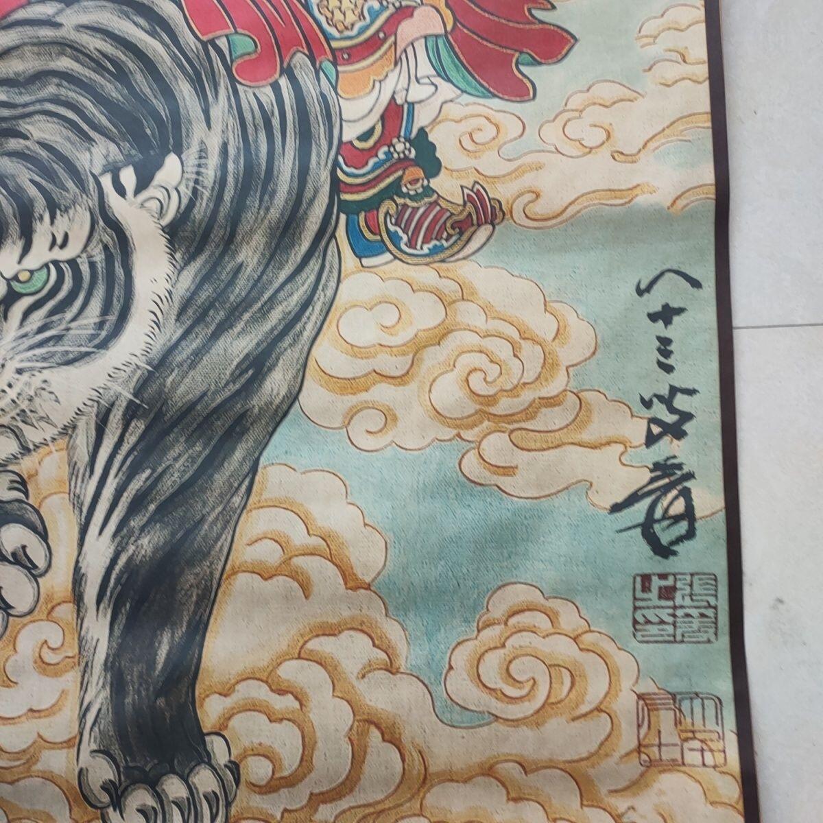 听雨轩（19）仿古装饰画专场 张大千  赵公明财神画像（仿古装饰画）