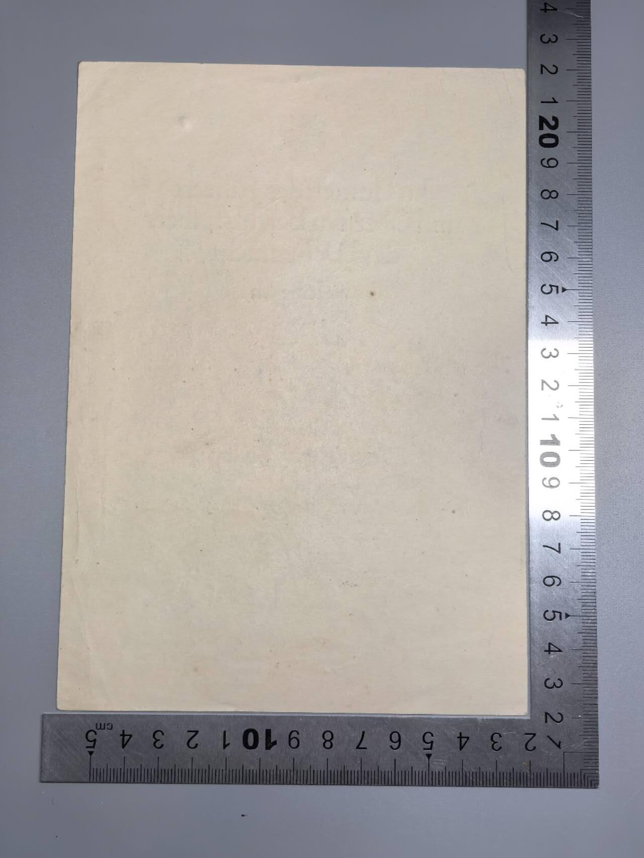 小驴勋章奖章收藏11月8日周六晚6点拍卖（珍爱和平，收藏战争，铭记历史，勿忘国耻，忠党爱国。有偿代拍，送拍规则在简介最后，参拍须阅读规则后再参拍，关系到运费包装发货时效真假辨别等关键信息，拍卖时不再发原图，看大图店主微信码在最后拍品里）