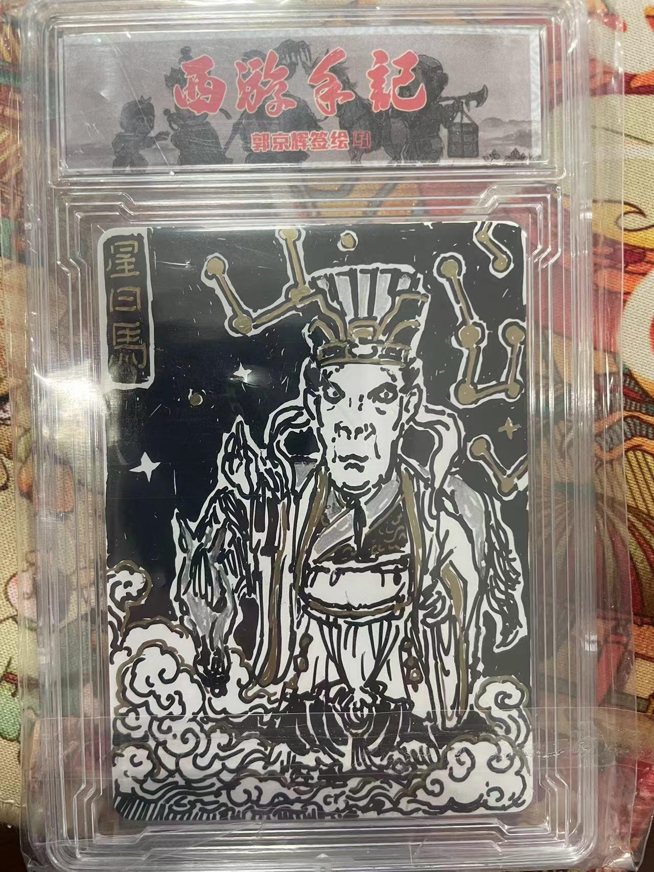 寸草不生拍卖会 第十三期 （ 持续收拍中）