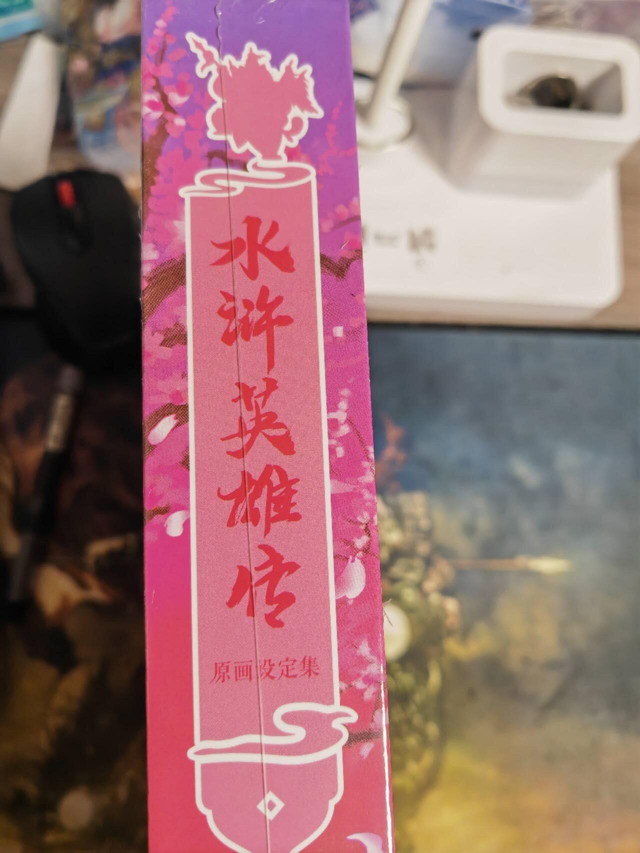 阳大大卡牌拍卖第81期（持续收拍品，周六晚上九点截拍，进群福利早知道）