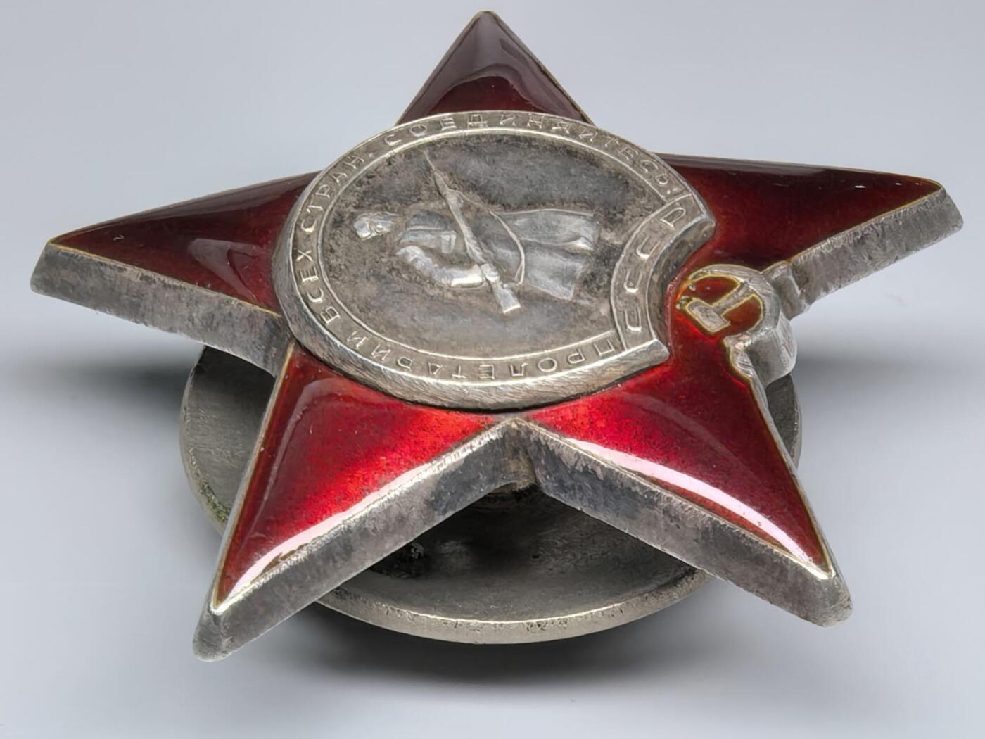 小驴勋章奖章收藏11月8日周六晚6点拍卖（珍爱和平，收藏战争，铭记历史，勿忘国耻，忠党爱国。有偿代拍，送拍规则在简介最后，参拍须阅读规则后再参拍，关系到运费包装发货时效真假辨别等关键信息，拍卖时不再发原图，看大图店主微信码在最后拍品里）