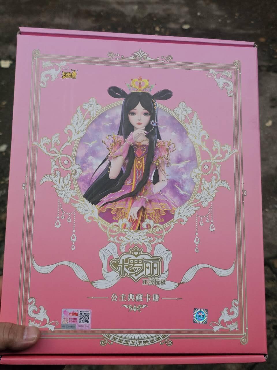 龙虎卡牌第六二场 百里霸场 （无佣金，周六结拍，欢迎送拍） 【原封】卡游 叶罗丽主题9宫收藏卡册（未拆封 默认无卡页）