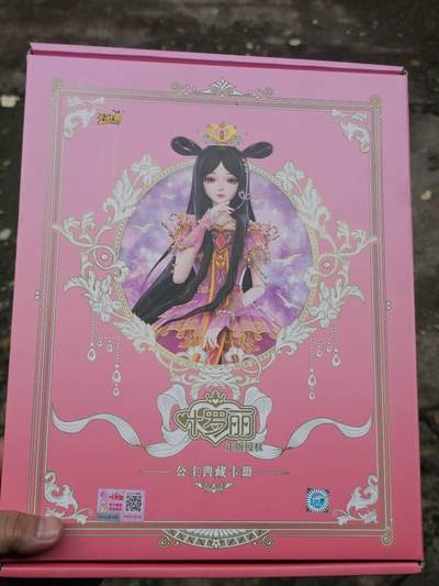 龙虎卡牌第六二场 百里霸场 （无佣金，周六结拍，欢迎送拍） - 【原封】卡游 叶罗丽主题9宫收藏卡册（未拆封 默认无卡页）