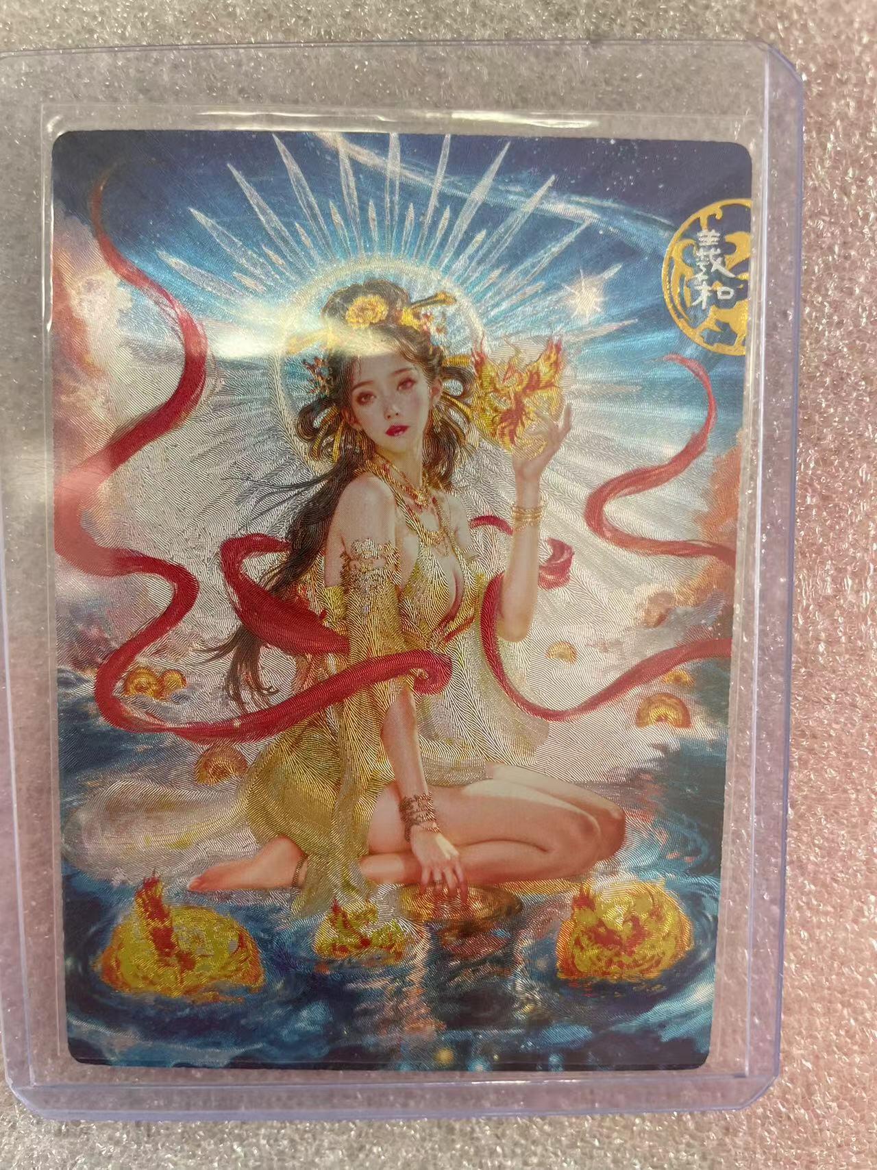 寸草不生拍卖会 第十三期 （ 持续收拍中） 裸卡 奇点卡牌 羲和粗闪