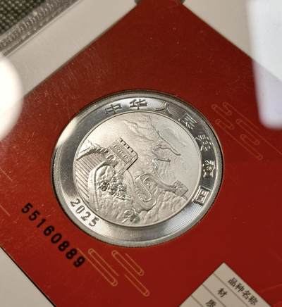 甄臻铺-世界币章拍卖（第38期）立冬小精品场，送拍享返佣金等优惠多多 NGC-MS66 中国 2025年中国龙银币智能卡 首日标龙卡