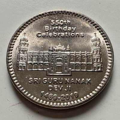 🌹外币初藏🌹🐯2025年第125场  每周二四六晚8️⃣点 接代拍 - 巴基斯坦2019年锡克教领袖纳纳克德吉诞辰550周年550卢比纪念币