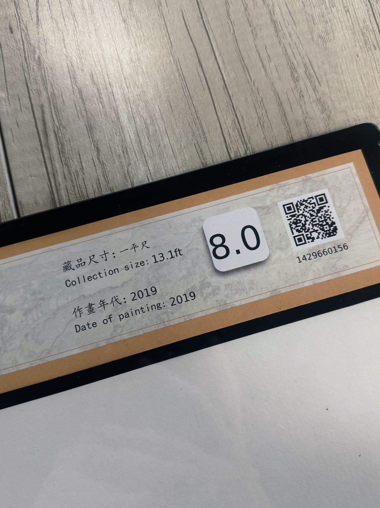 手绘藏品 名称：双胞  画师：张培楚（上海美术家协会常务理事）