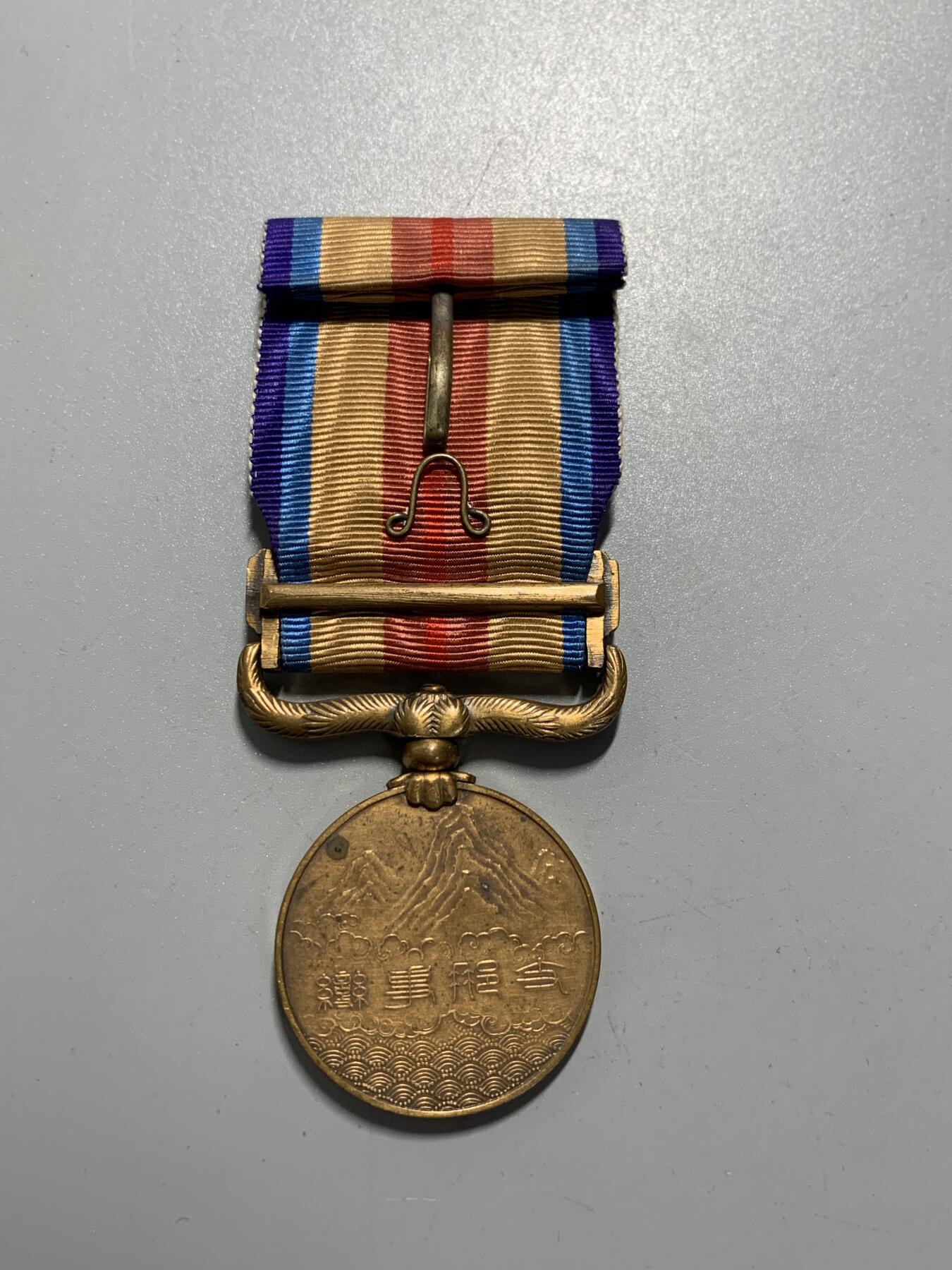 远东徽章小铺11月9日周日晚上9点结束 七七从军