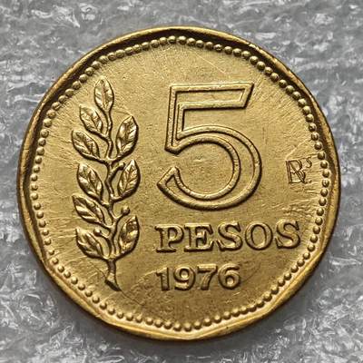 【淘币小摊】限时拍第七百九十五拍  葡属印度爪哇波兰阿根廷专场  满百包邮可预留两周  周一统一发货  - 阿根廷1976年5比索铜币货币贬值百倍 km71