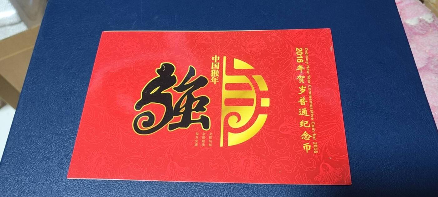 各种钱币拍场，可寄存满二百包邮