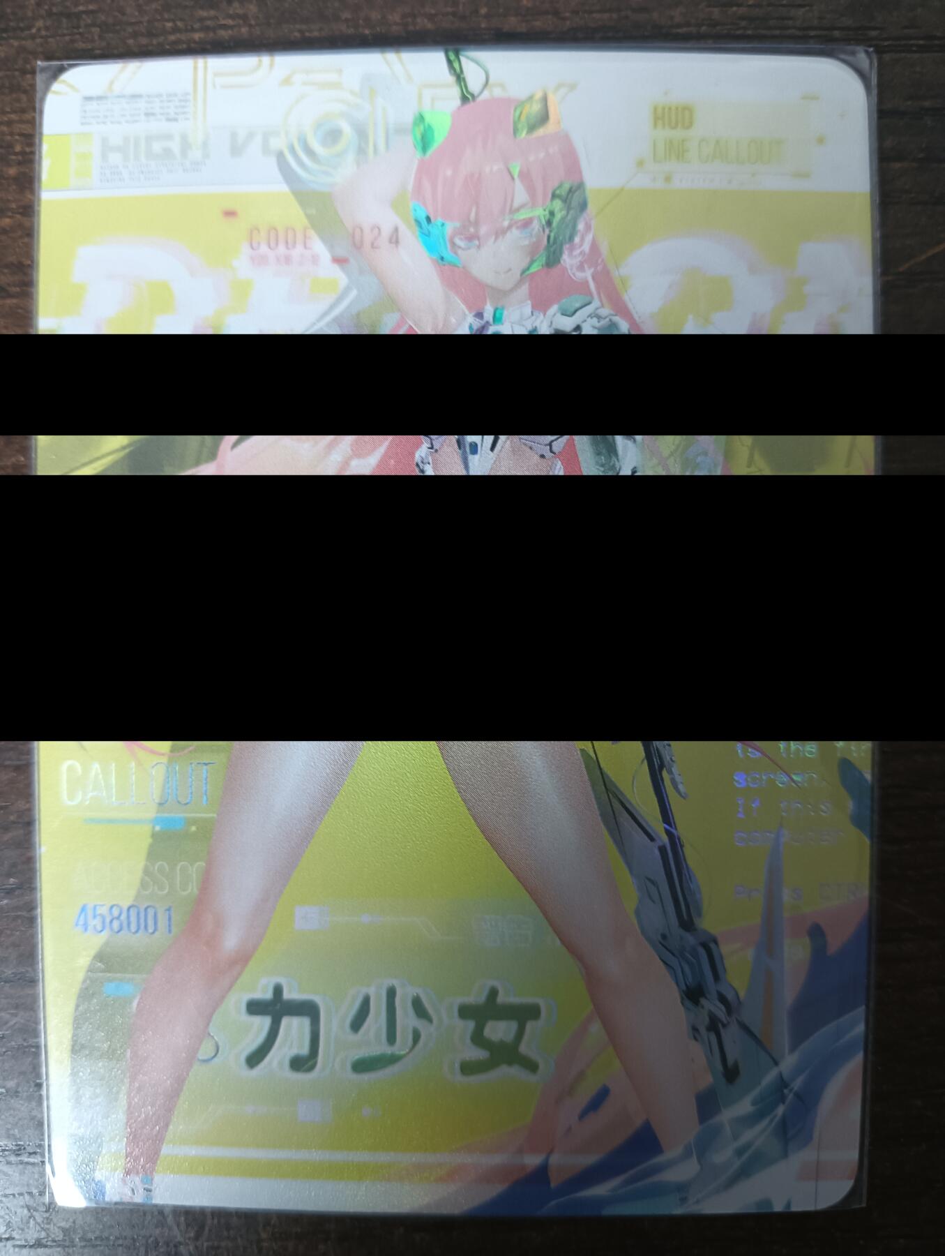 花开卡拍第46期（11月9号周日截拍，品控勿拍!!!拍品不寄存，运费5元，自制卡难免瑕疵，可能存在轻微撞角爆边等出厂瑕疵，品控介意勿拍！） 绘天阁 红发机甲少女 1张 彩闪