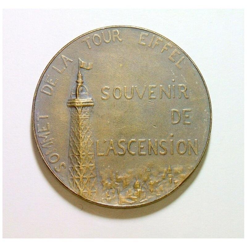 【旋风钱币】11月15日19:00准时开拍 精美欧洲币章、银币银章、第三帝国钱币等 全场包邮！ 法国1889年 埃菲尔铁塔封顶高浮雕精制大铜章 42MM