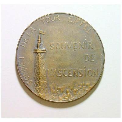 法国1889年 埃菲尔铁塔封顶高浮雕精制大铜章 42MM - 法国1889年 埃菲尔铁塔封顶高浮雕精制大铜章 42MM