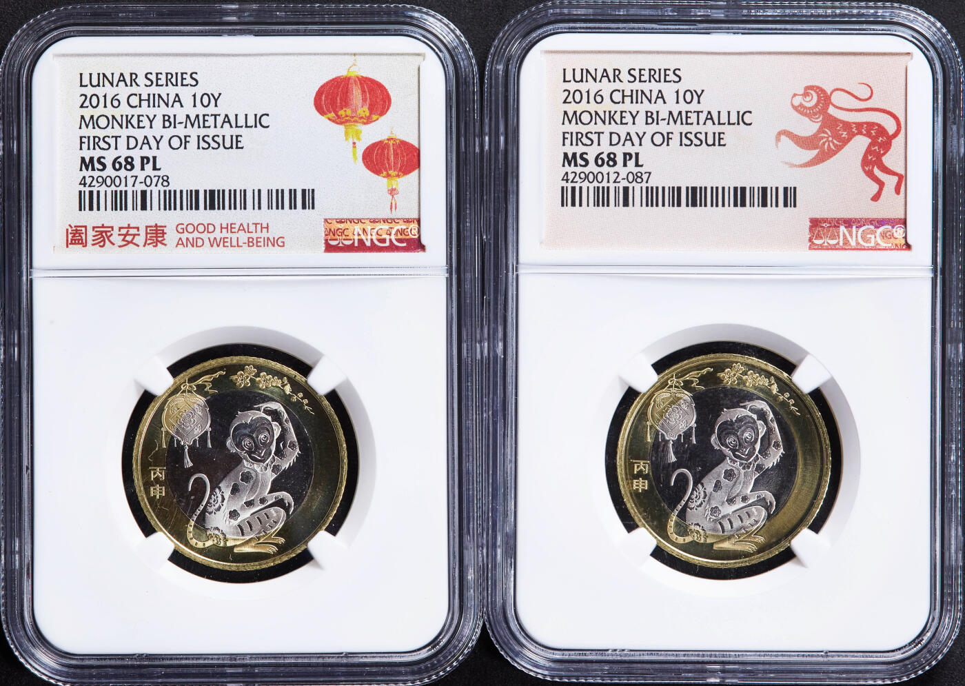 【俄甄集藏】2025年(044)11-12星期三晚 19:30 全场包邮 中国2016年猴年10元双色纪念币特殊评级标签4枚一组，NGC MS68PL，类精制底板，年年有余、阖家安康