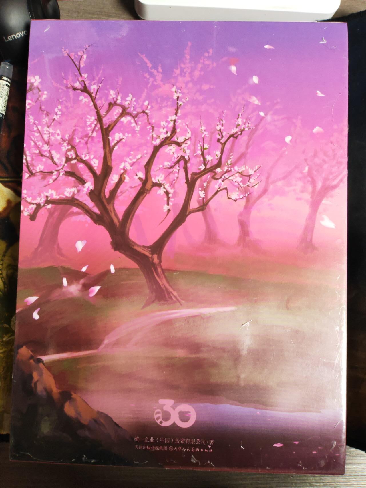 阳大大卡牌拍卖第81期（持续收拍品，周六晚上九点截拍，进群福利早知道）