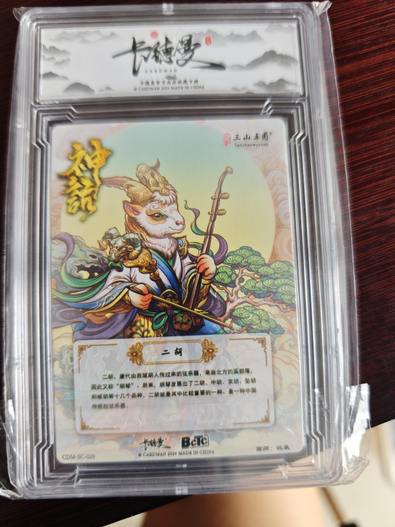 卡牌实验室开始第三次实验