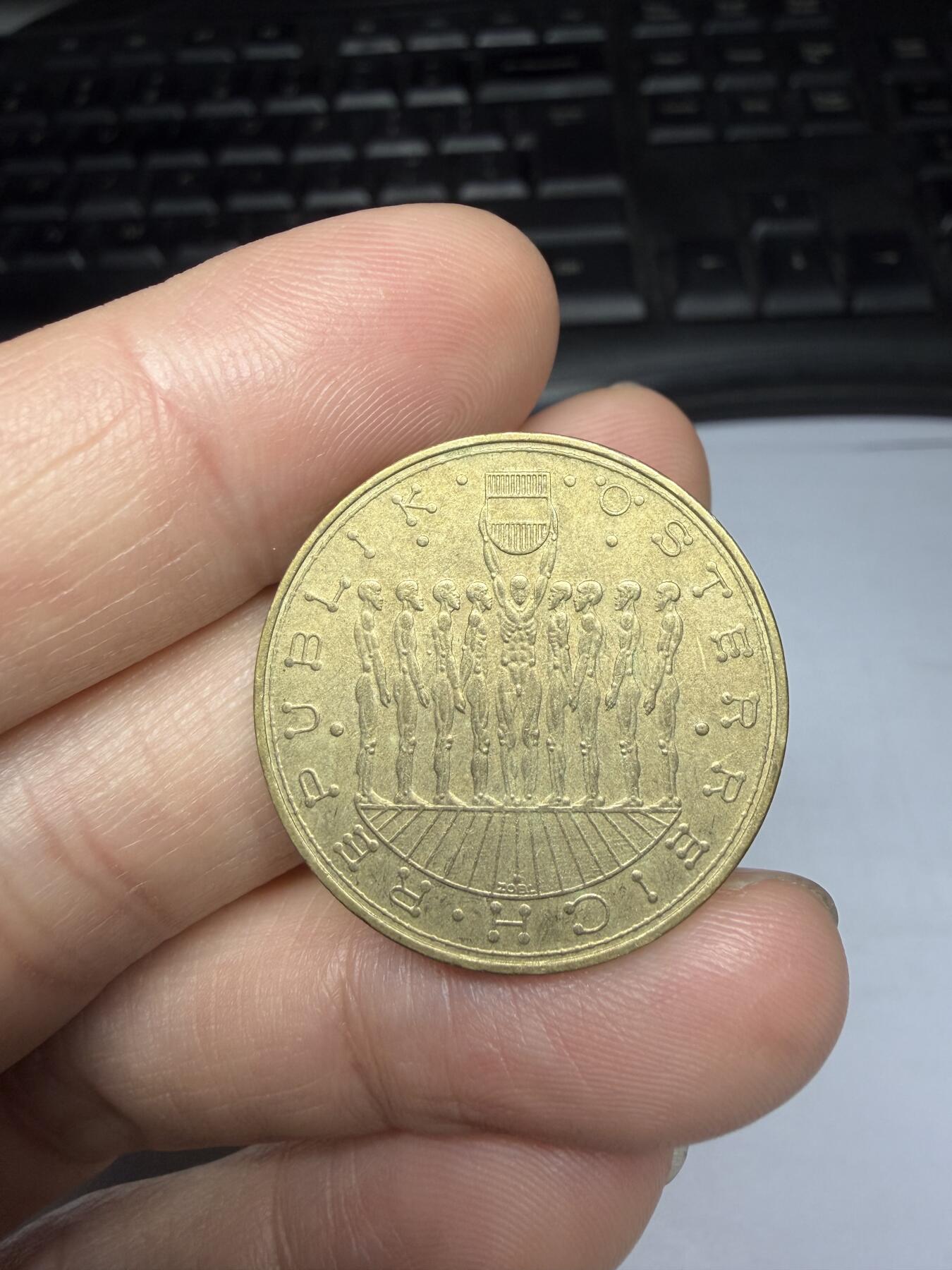 2025年集古藏今外币拍卖第十期-第3场—（总第283拍），可以寄存60天，满160元包邮。 1980年奥地利20先令纪念币