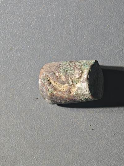 84期回流戒指饰品杂件纪念章丝路钱币专场 - B丝路铜币