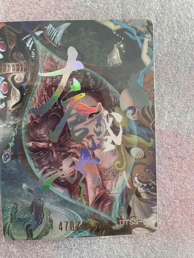 寸草不生拍卖会 第十三期 （ 持续收拍中） 裸卡 遇见潮玩 大唐盛世 鱼玄机 470/666