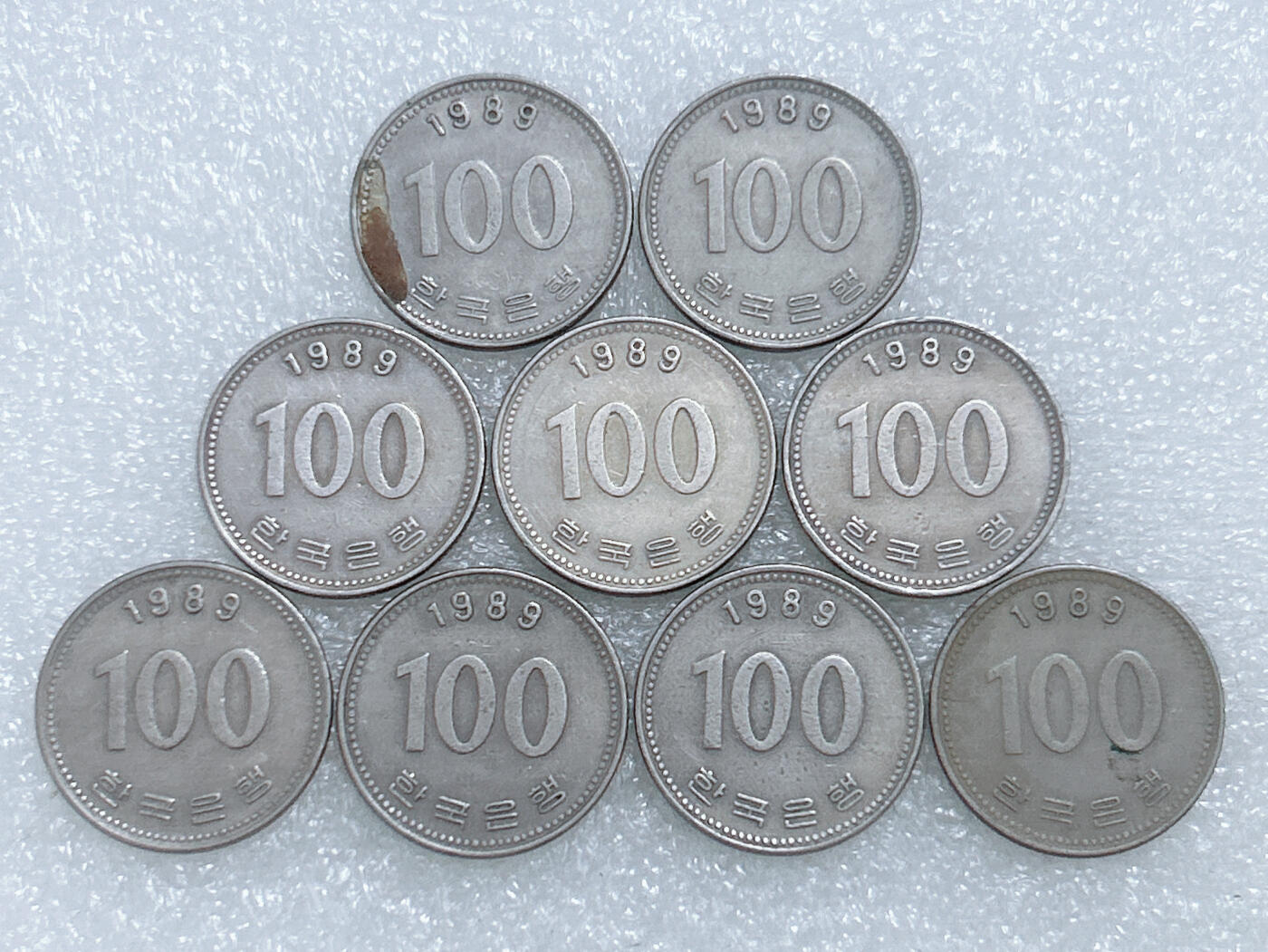 第一海外回流一元起拍收藏 散集专场  第263期 韩国1989年100元硬币 9枚
