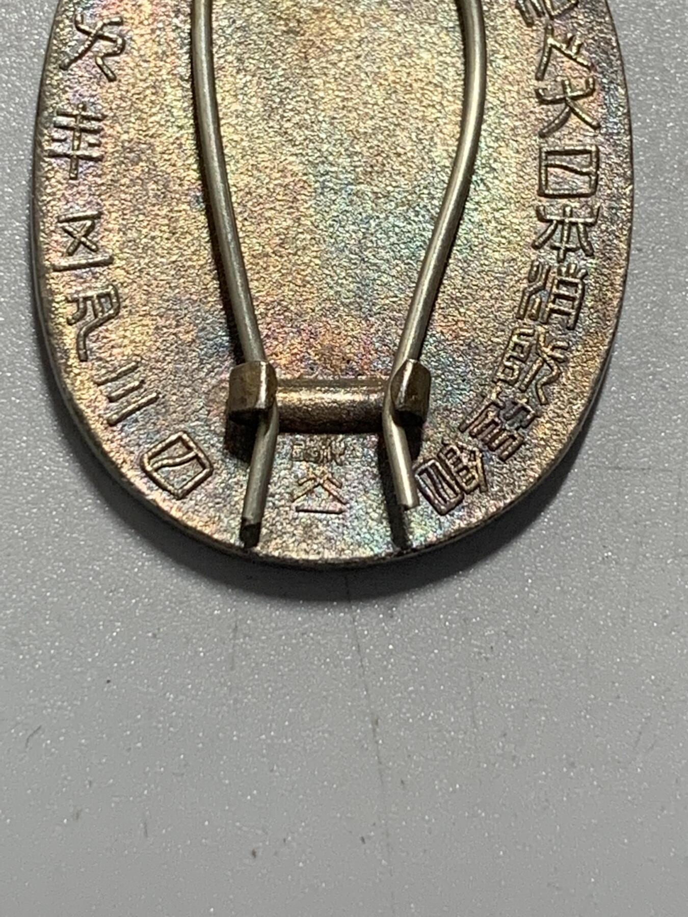 远东徽章小铺11月9日周日晚上9点结束