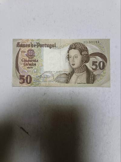 【20251110】非全新纸币第302场 - 葡萄牙1968年50埃斯库多
