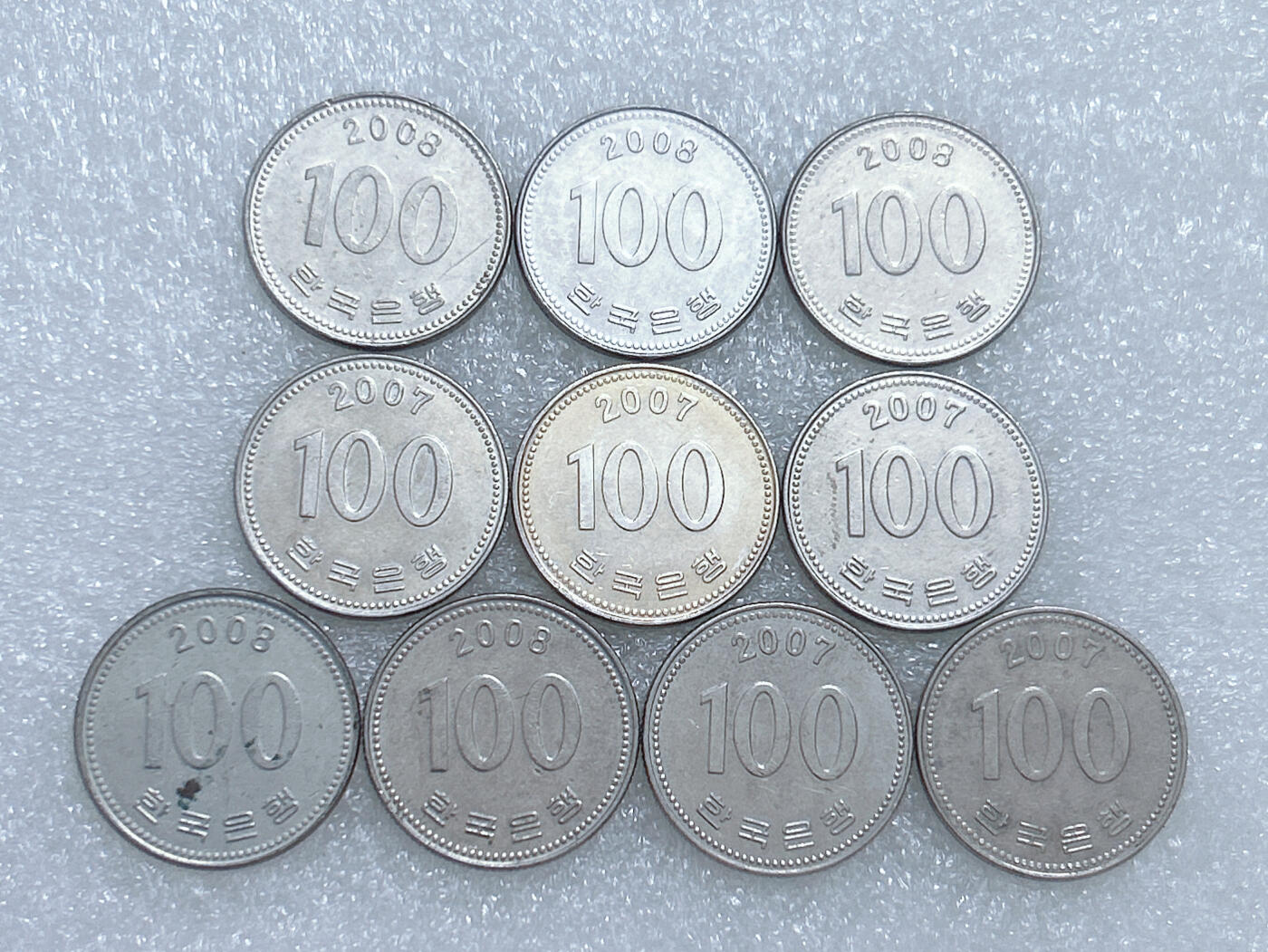 第一海外回流一元起拍收藏 散集专场  第263期 韩国2007/8年100元硬币 10枚