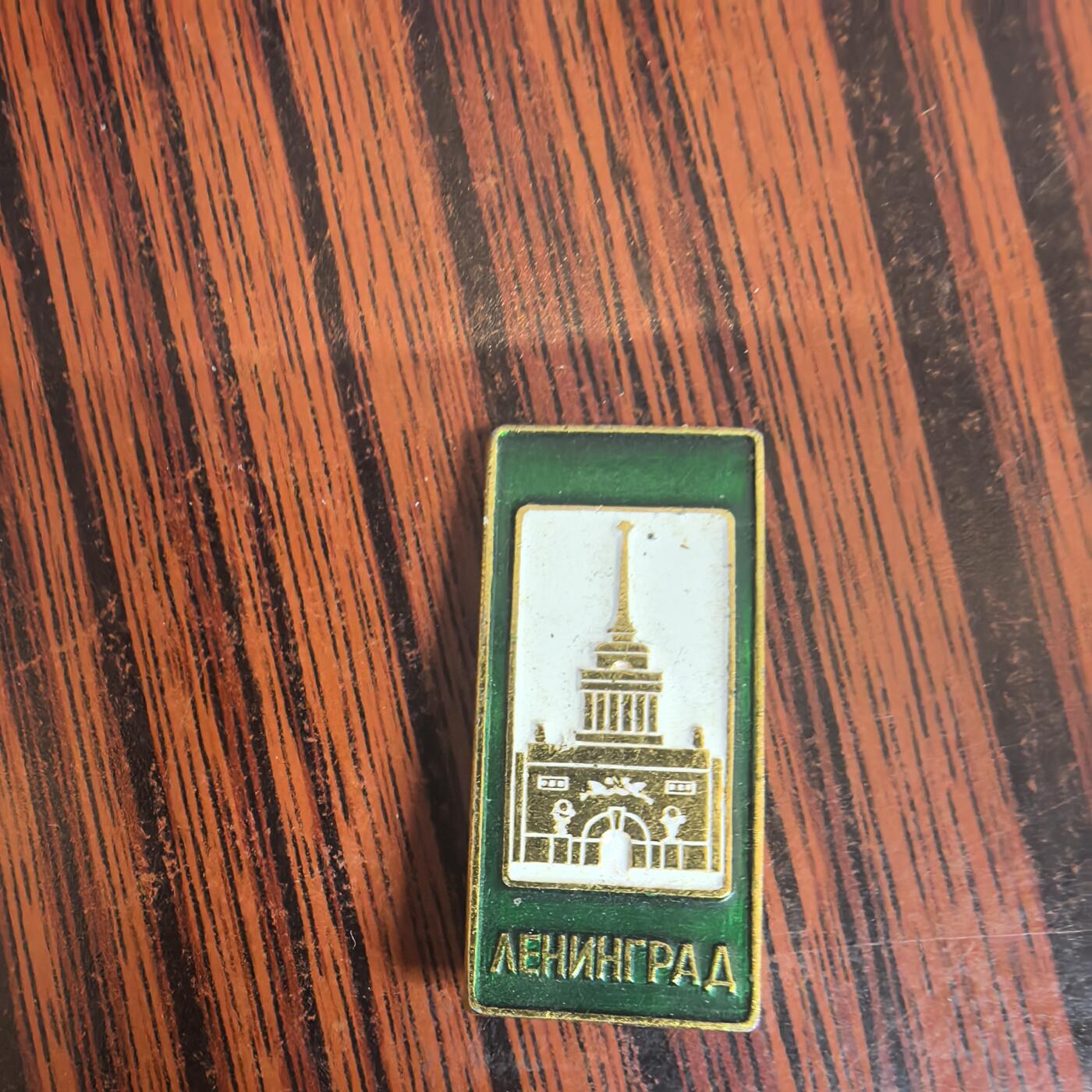 泡泡币外币第二十五场可代拍15038385335微信 胸章。