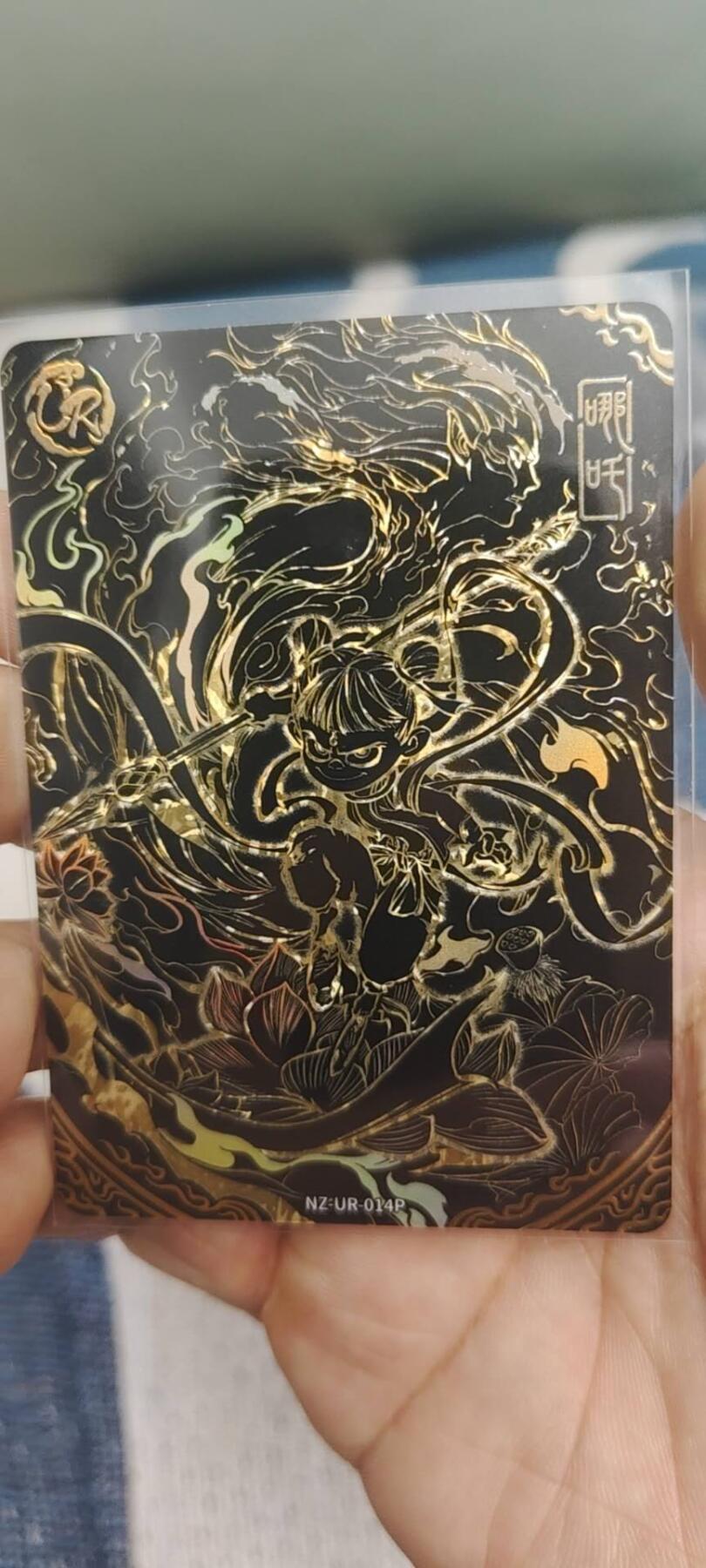 秋原瞳的小店第二十八期（持续收拍，深夜入冬的稀雨，总是静寂的……） 卡游哪吒黑金——哪吒，实物无解